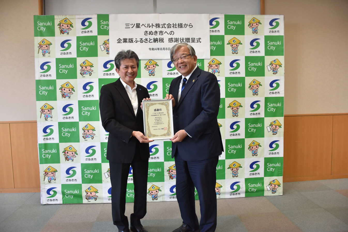 四国工場(香川県さぬき市)/ さぬき手打ちうどんと地引網体験会(5月)