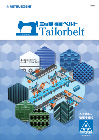 Tailorbelt